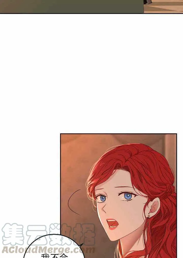 第50话 第55页