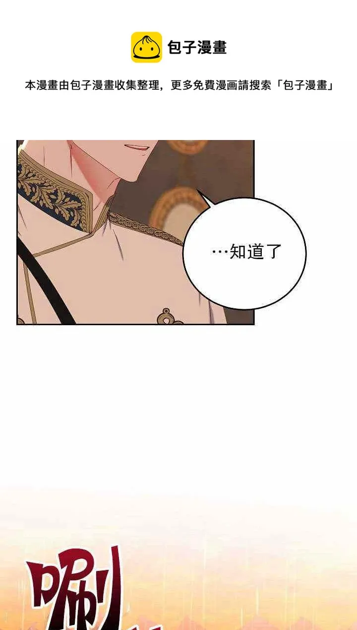 第50话 第57页