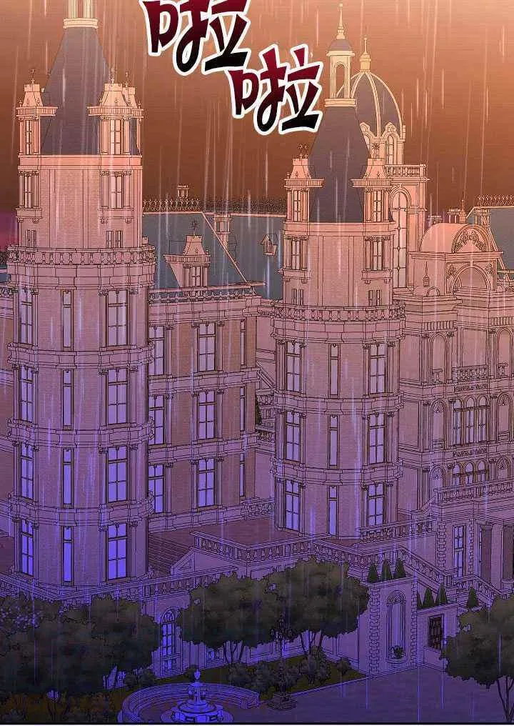 第50话 第58页