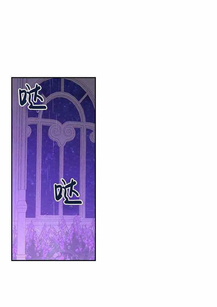 第50话 第59页