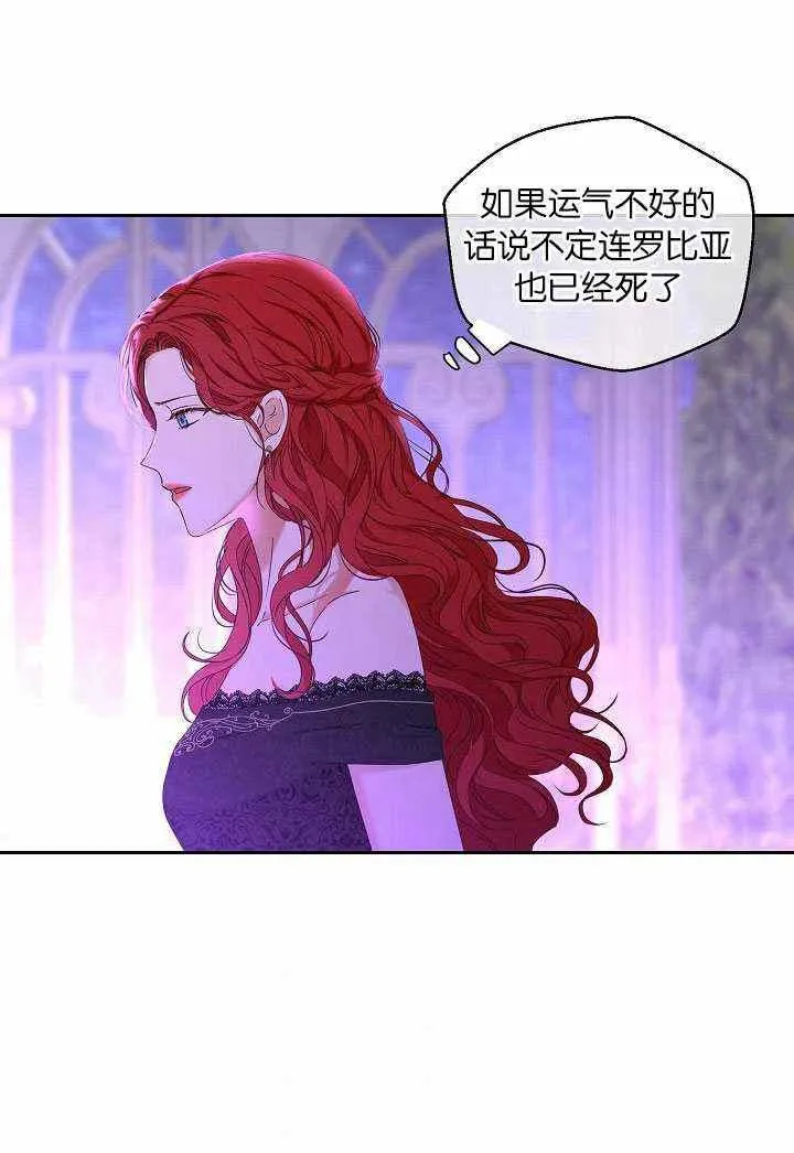 第50话 第62页