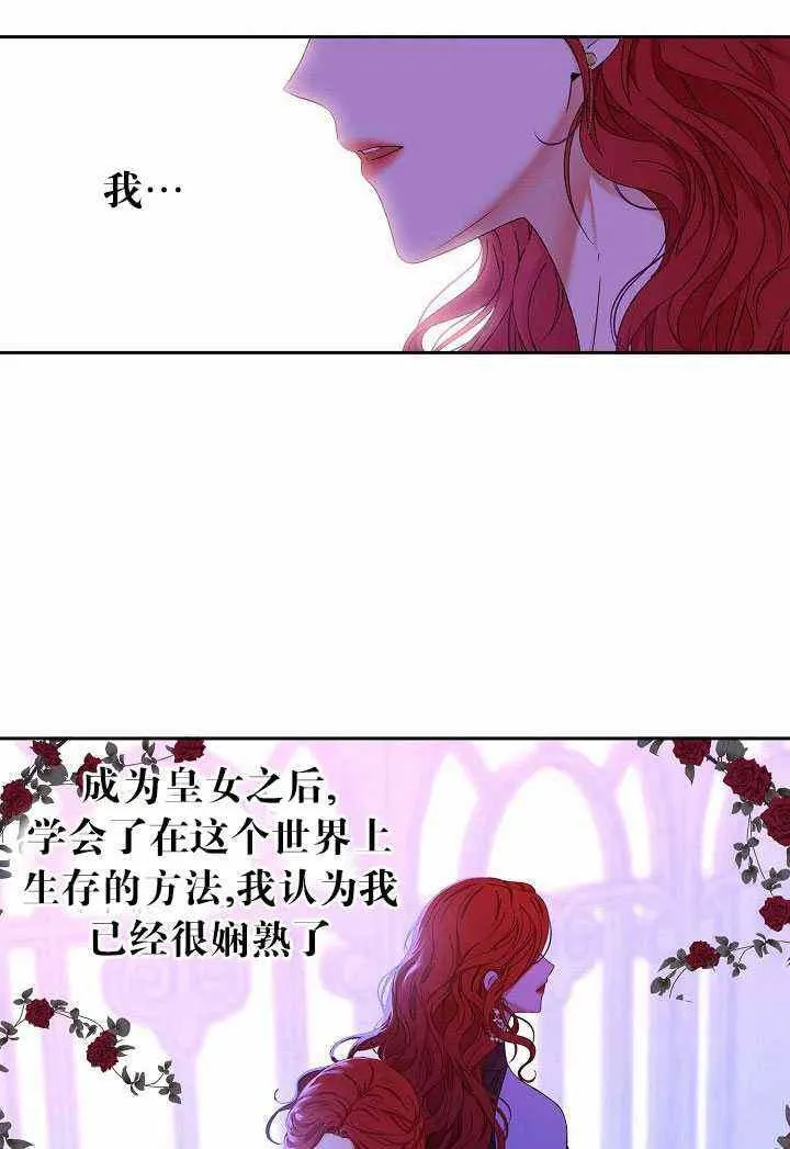 第50话 第63页