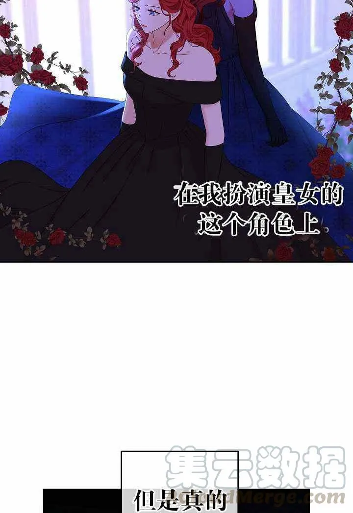 第50话 第64页