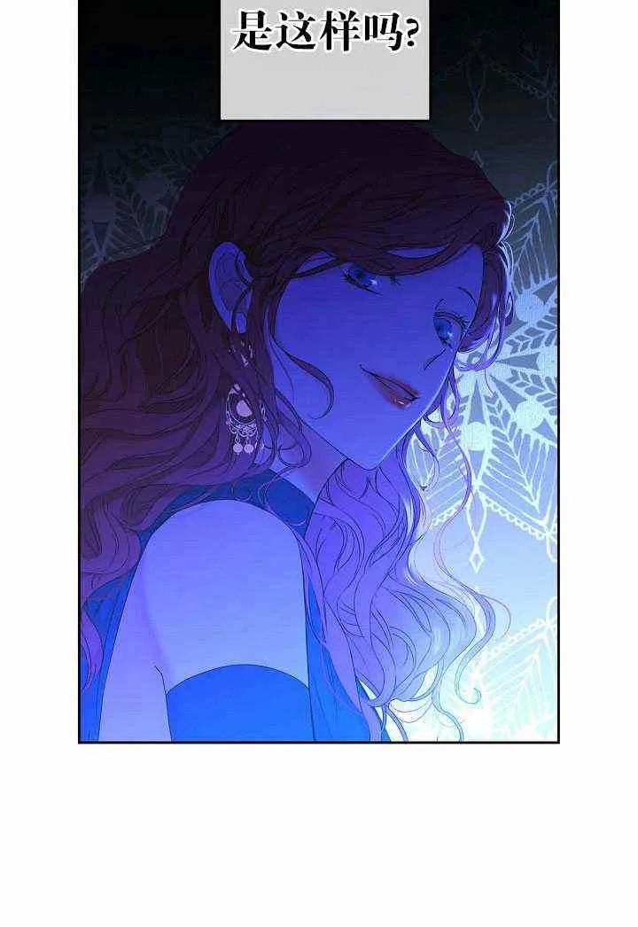 第50话 第65页