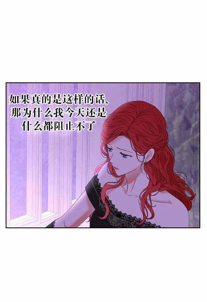 第50话 第66页