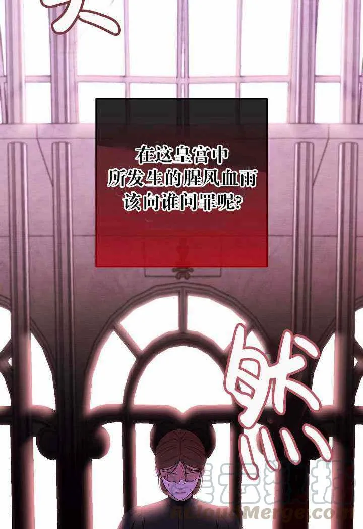 第50话 第70页