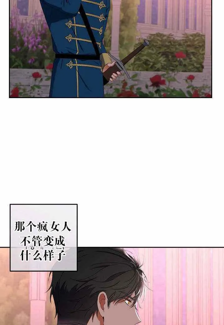 第50话 第78页