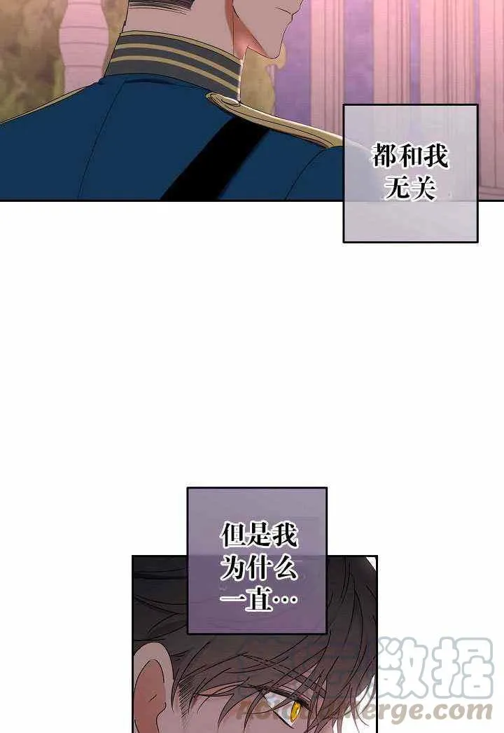第50话 第79页