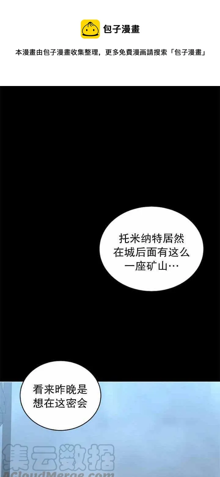 第49话 第1页