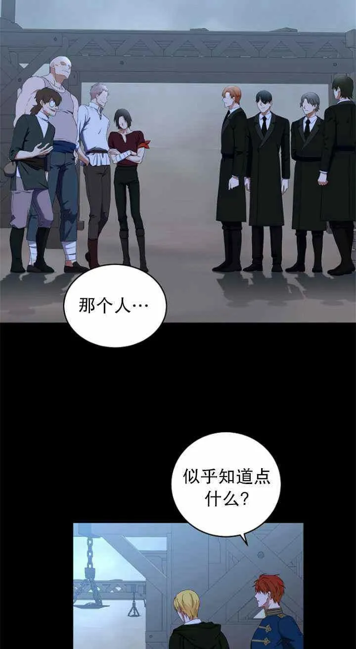 第49话 第2页