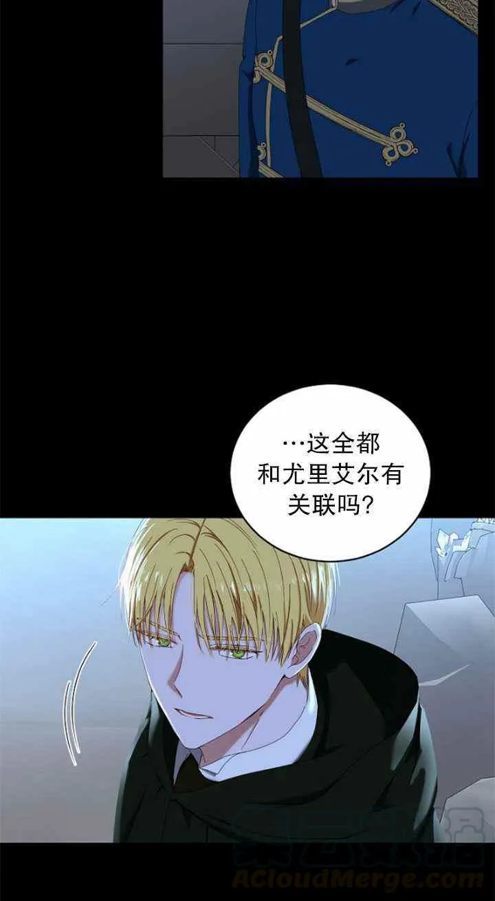 第49话 第4页