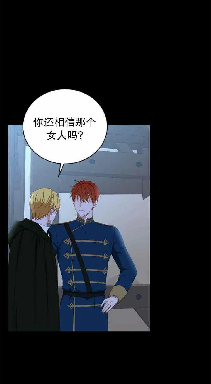 第49话 第5页