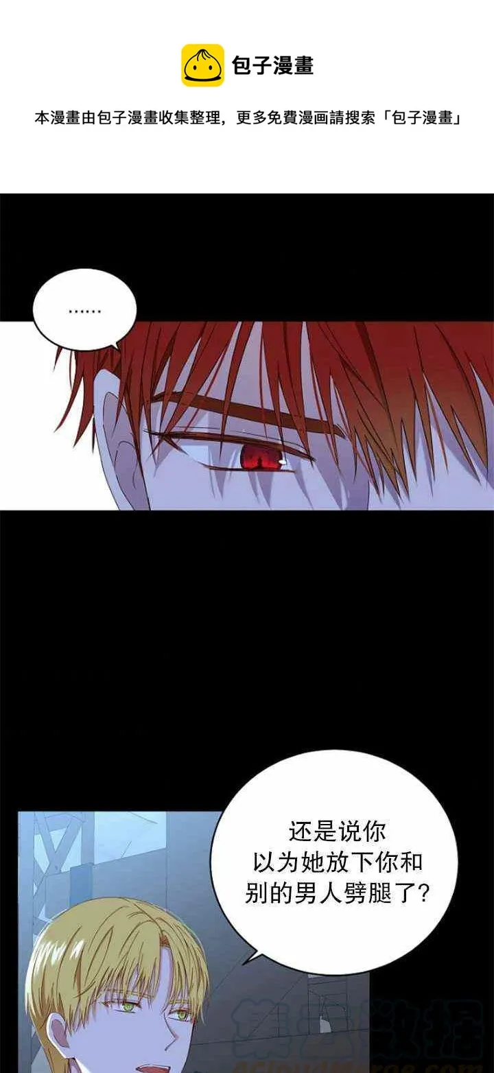 第49话 第7页