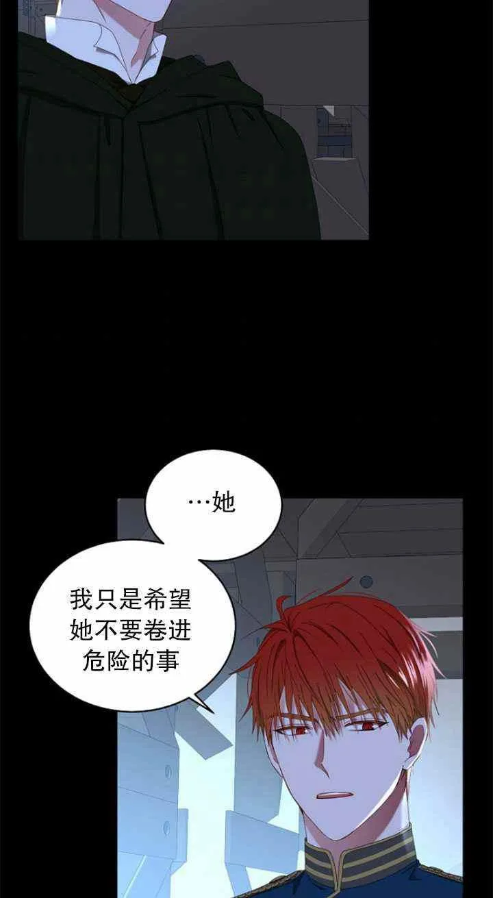 第49话 第8页