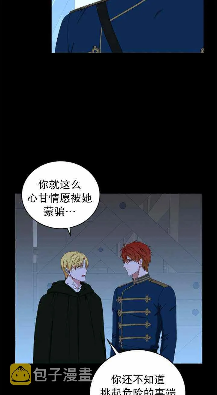 第49话 第9页