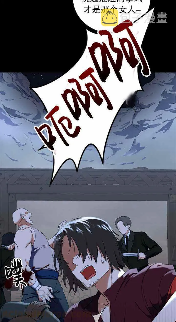 第49话 第10页