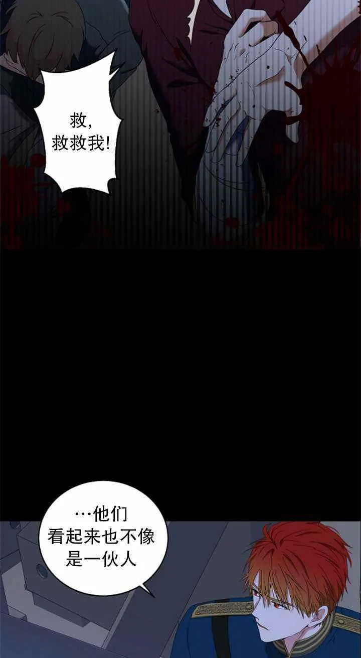 第49话 第11页