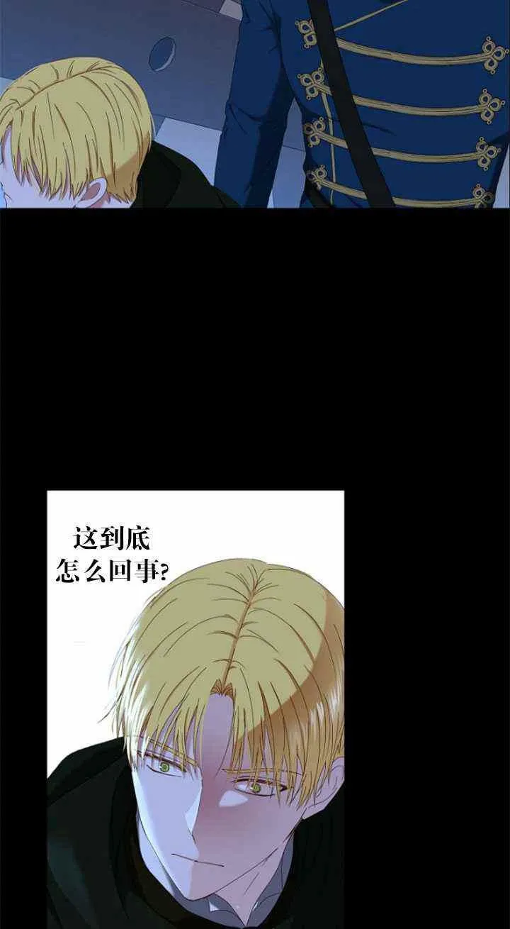 第49话 第12页