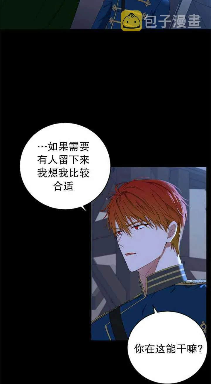 第49话 第15页