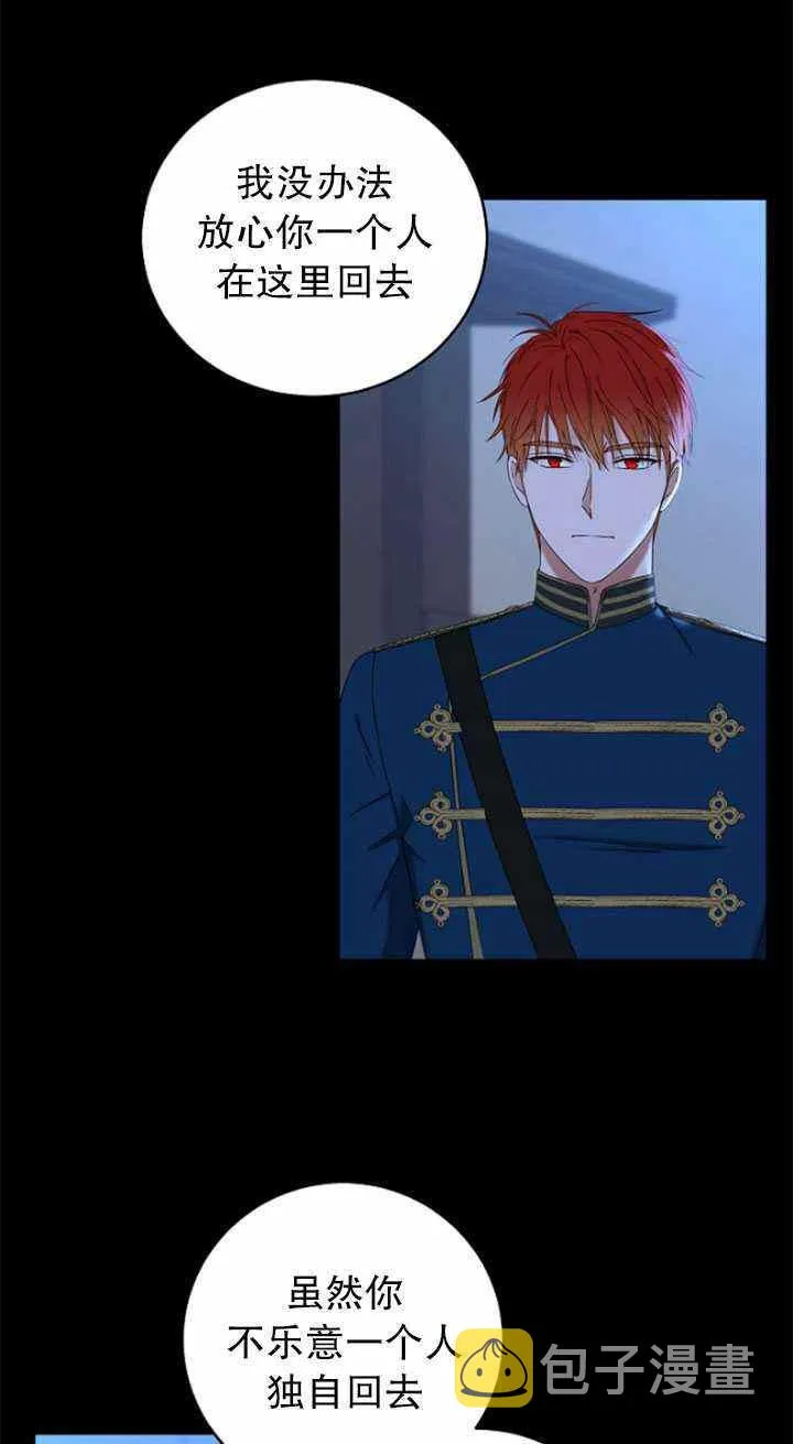 第49话 第17页