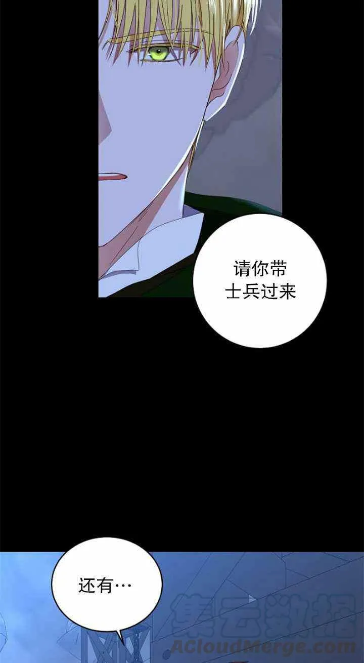 第49话 第19页