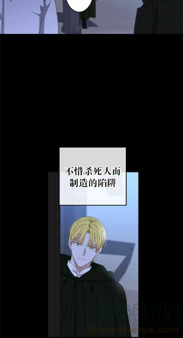 第49话 第22页