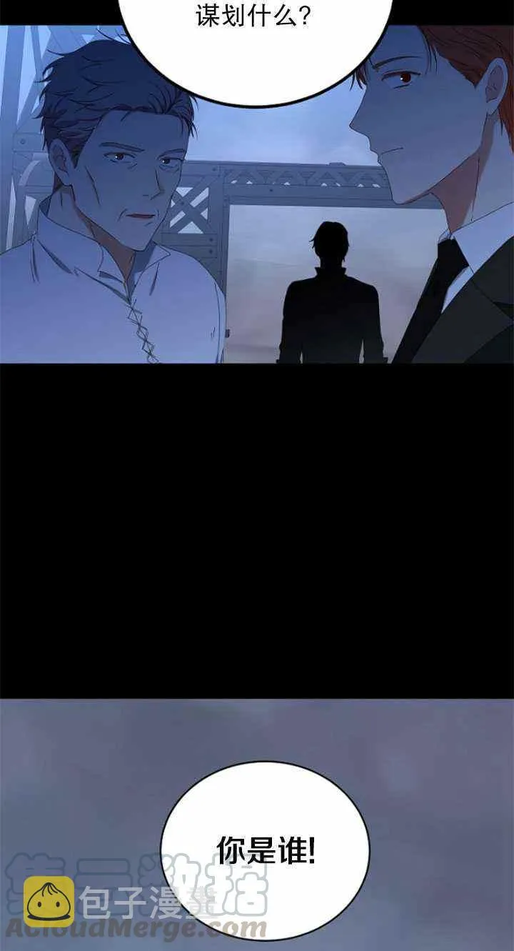 第49话 第25页