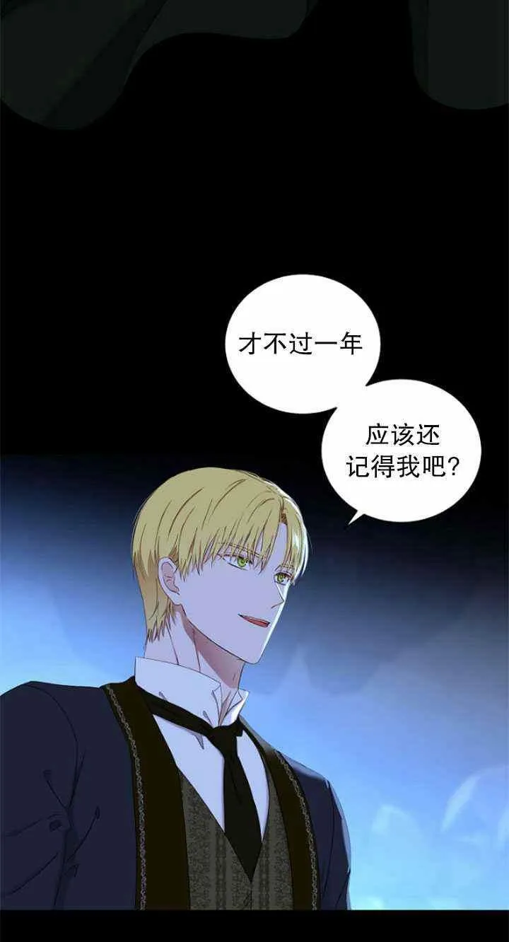 第49话 第27页