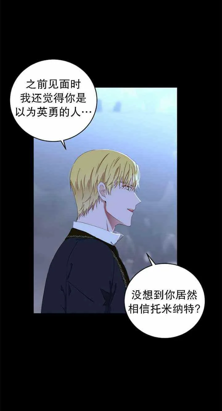 第49话 第29页