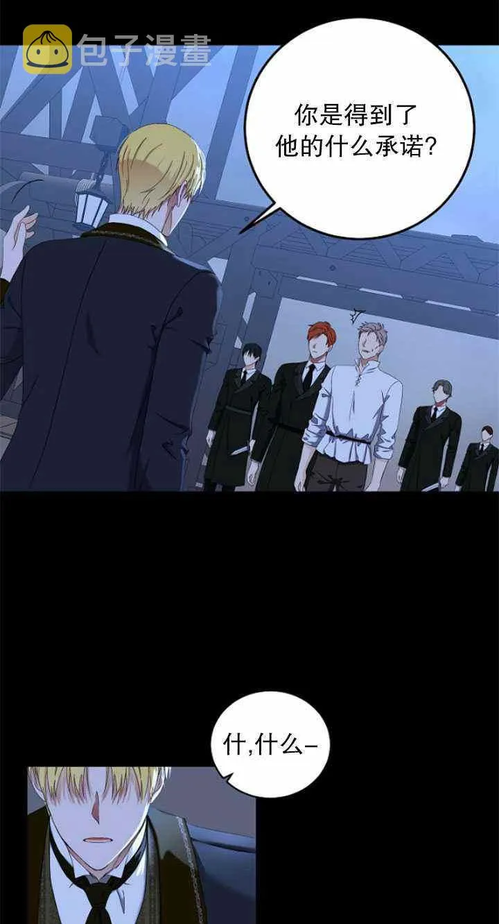 第49话 第30页
