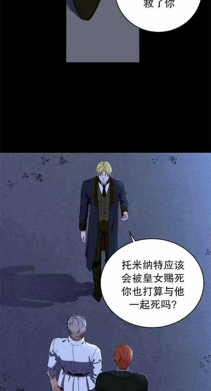 第49话 第32页