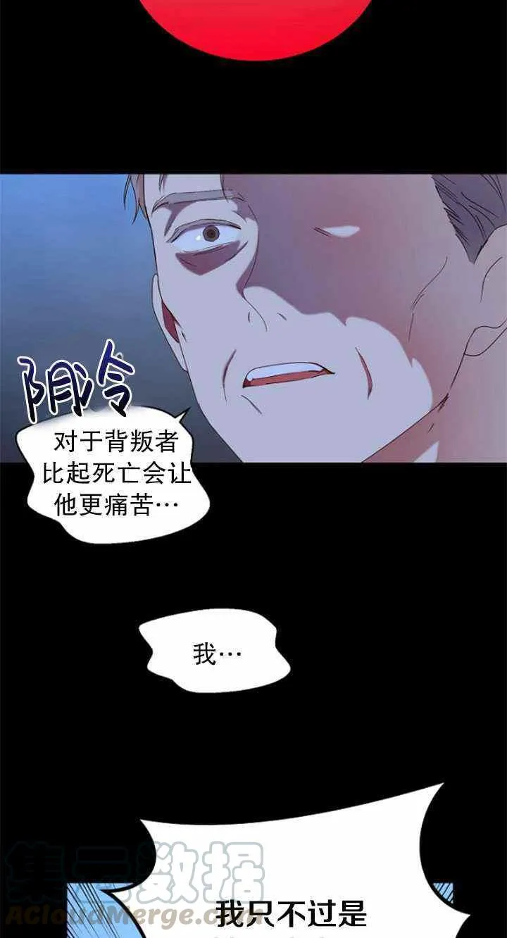 第49话 第34页