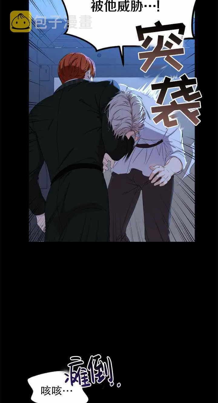 第49话 第35页