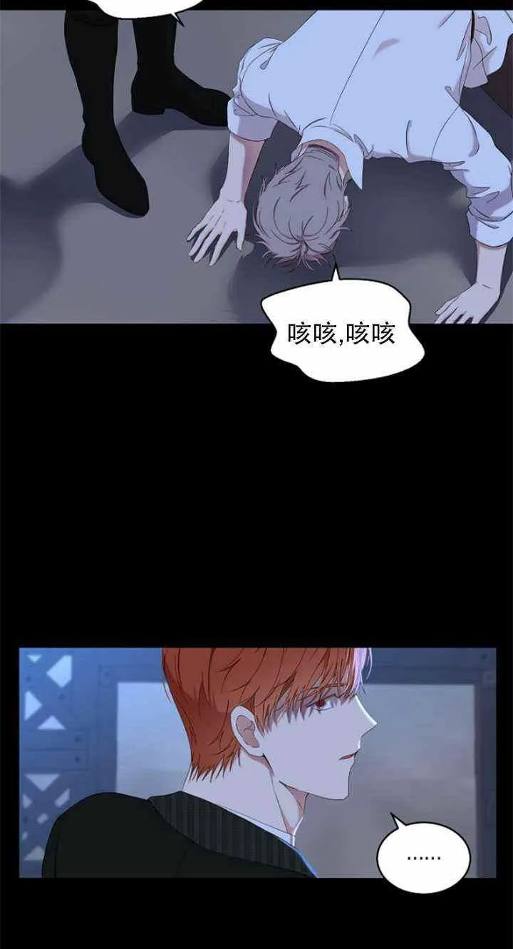 第49话 第36页