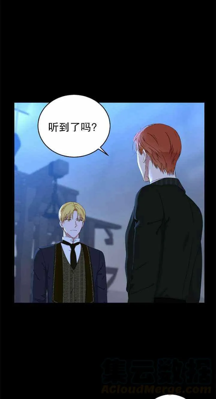 第49话 第37页