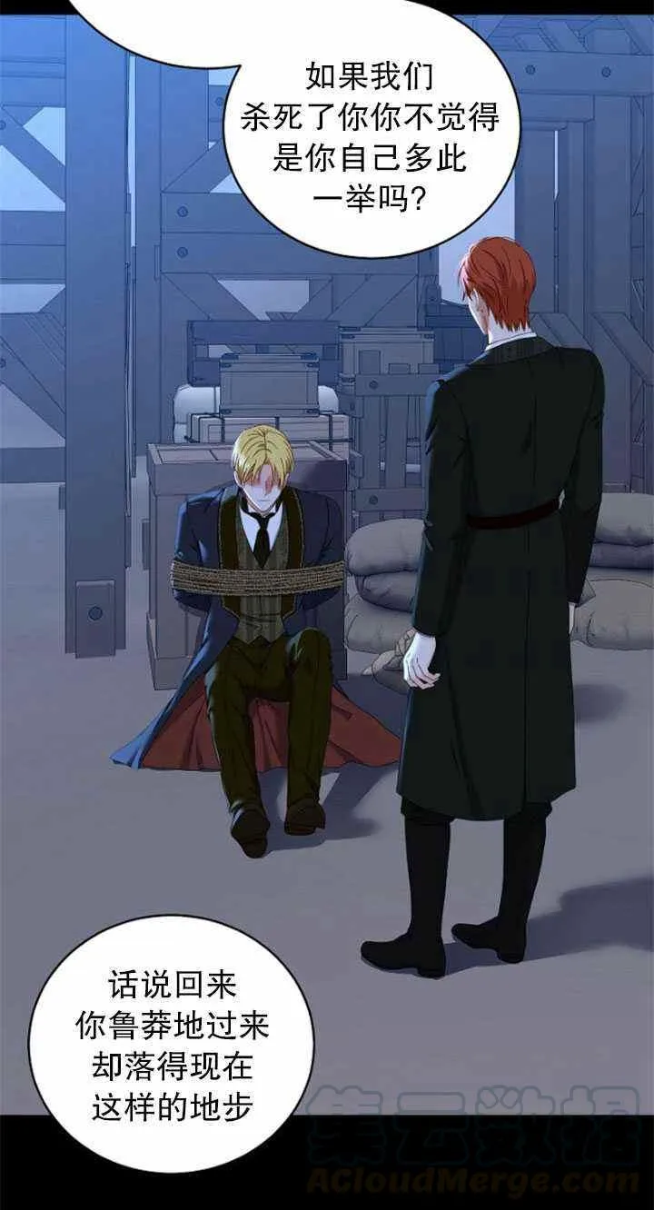 第49话 第40页