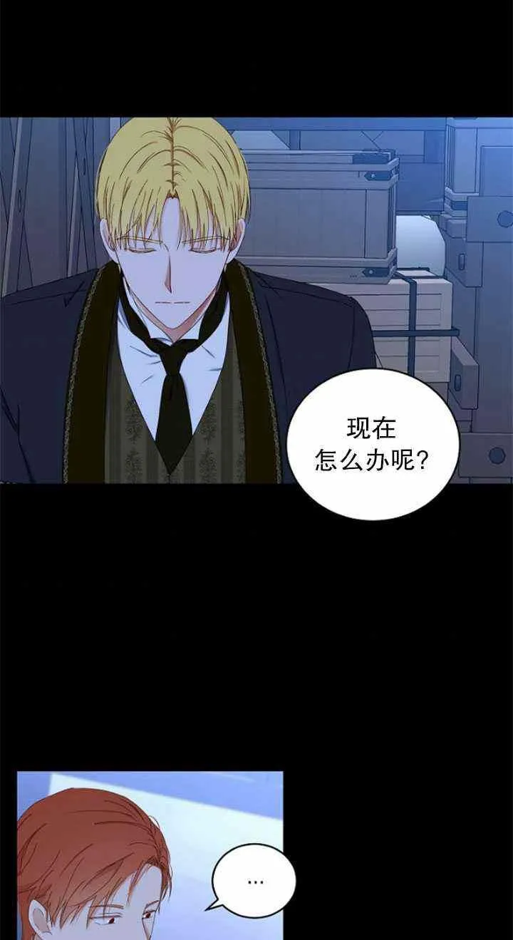 第49话 第41页