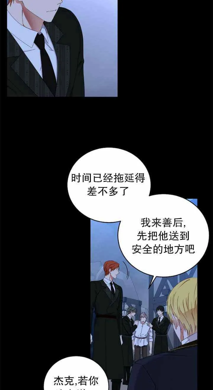第49话 第42页