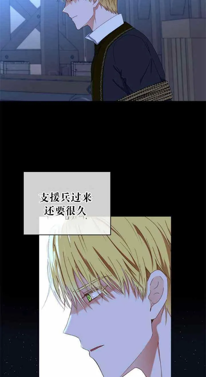 第49话 第44页