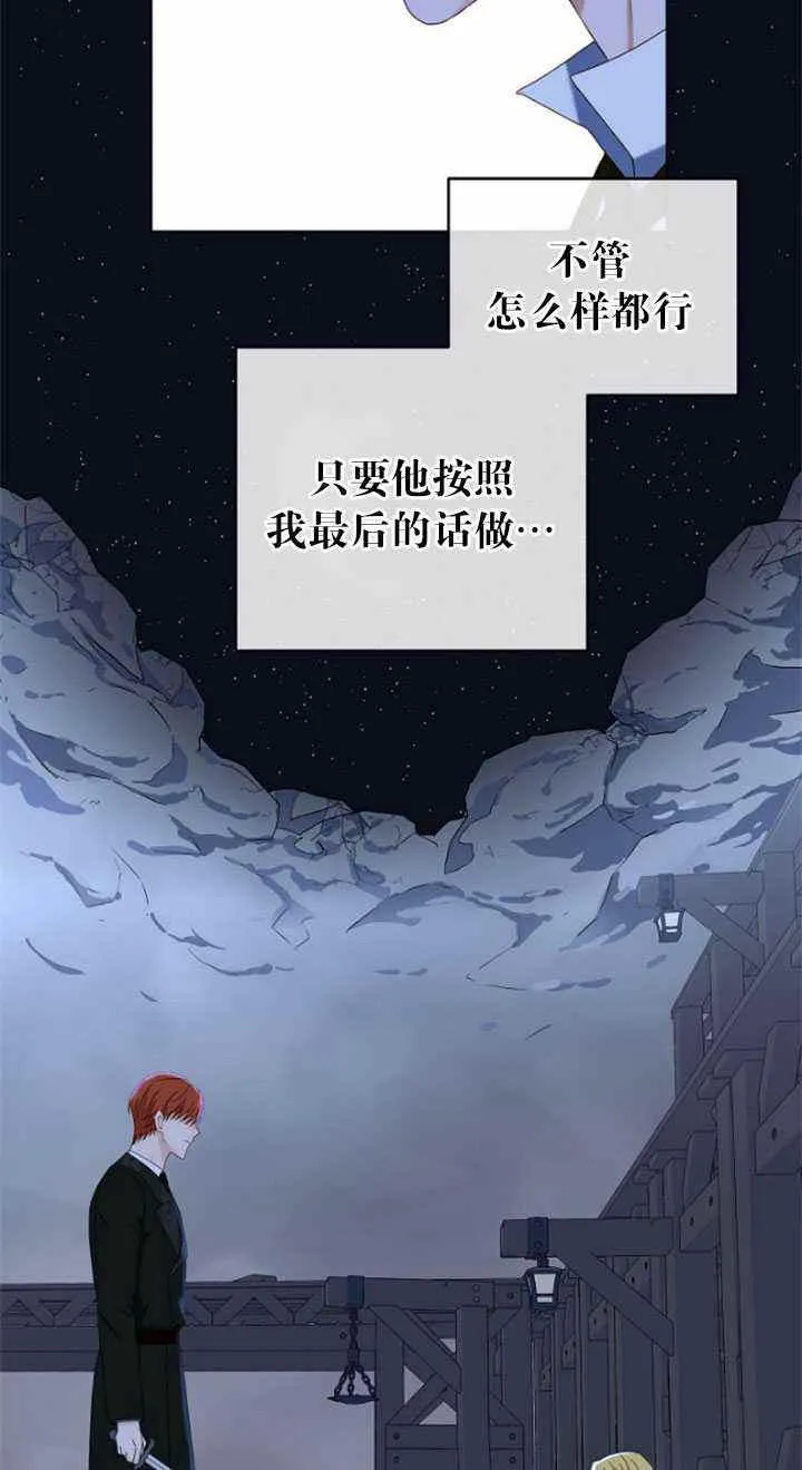 第49话 第45页