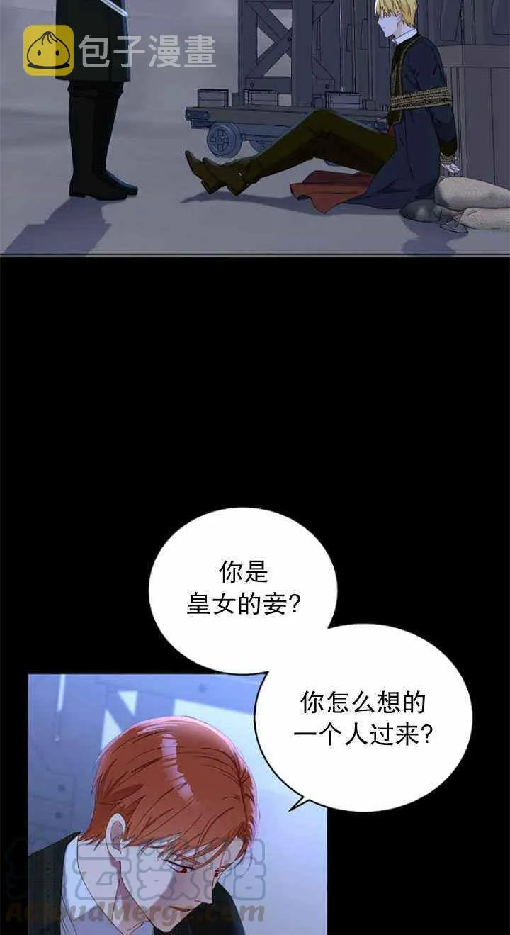 第49话 第46页