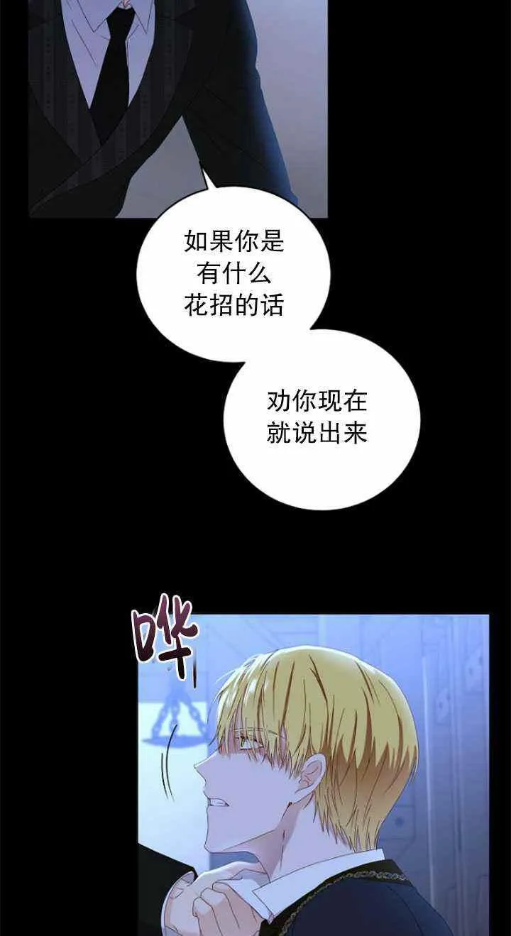 第49话 第47页