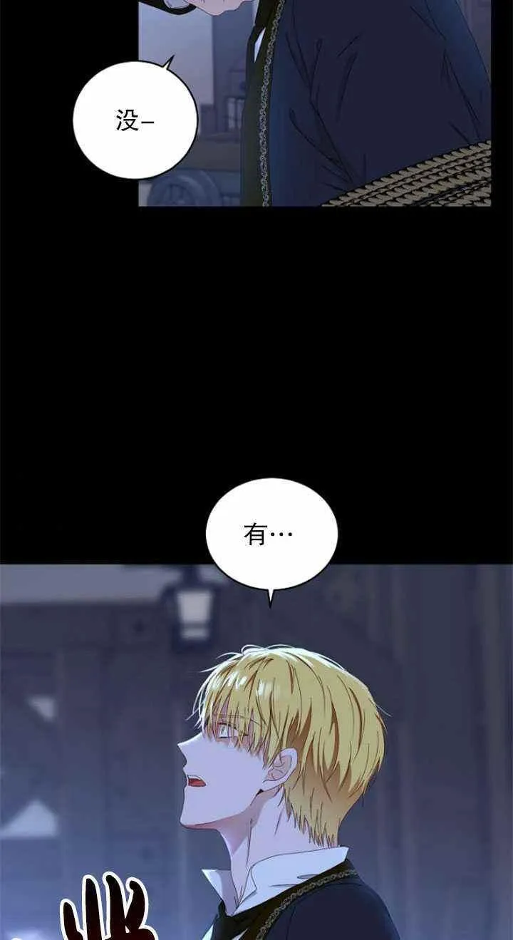 第49话 第48页