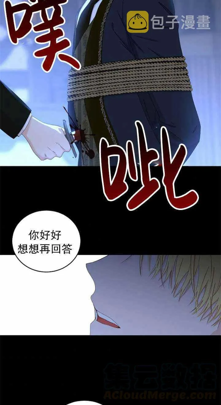 第49话 第49页