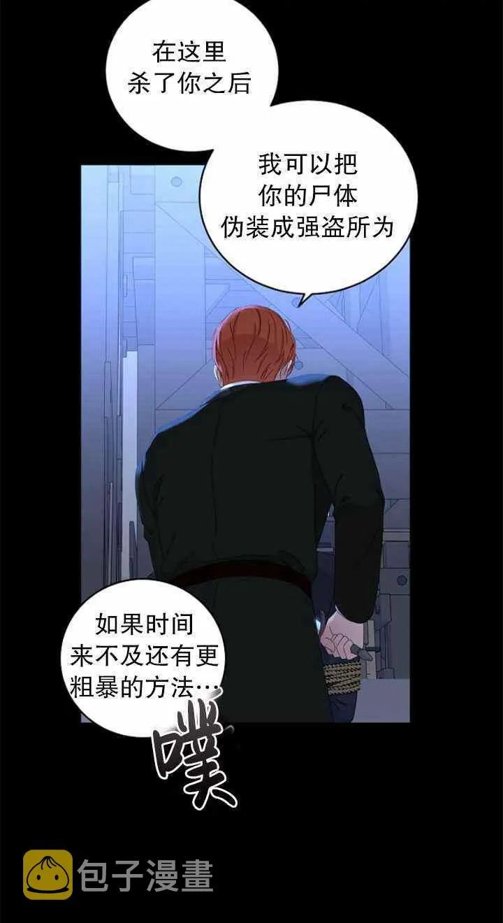 第49话 第50页
