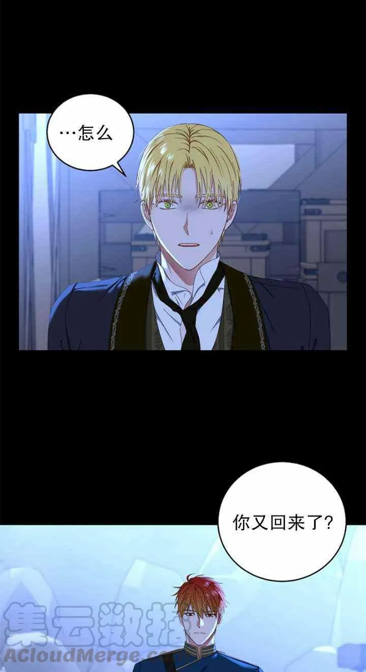 第49话 第52页