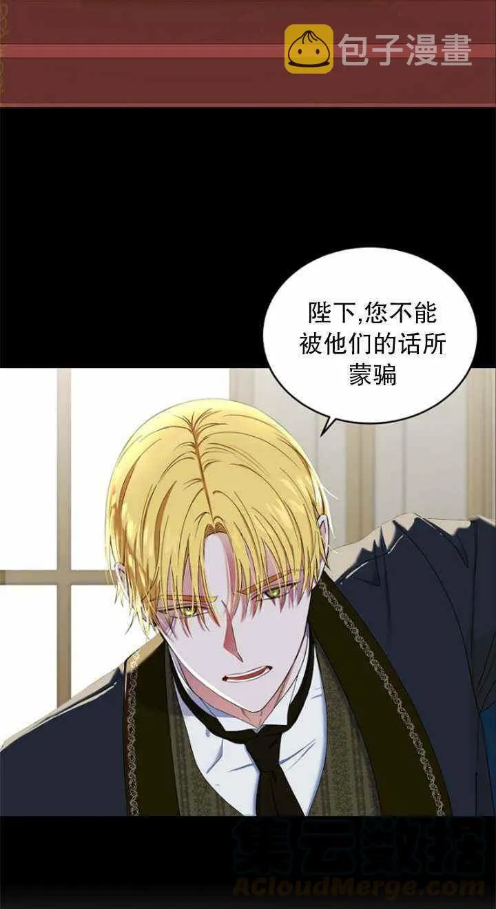 第49话 第55页