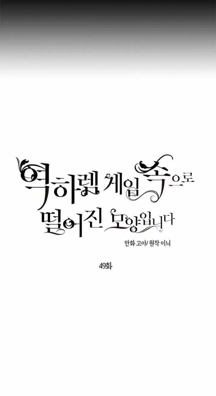 第49话 第56页