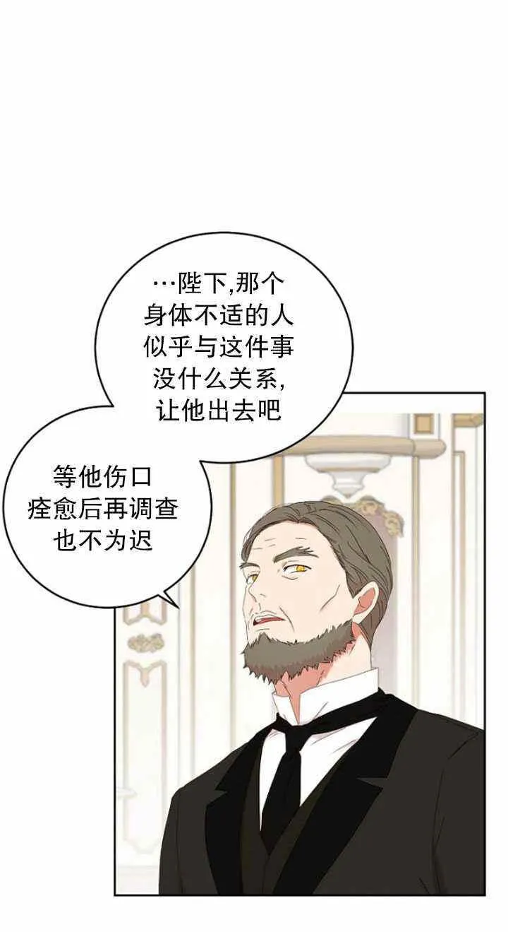第49话 第57页