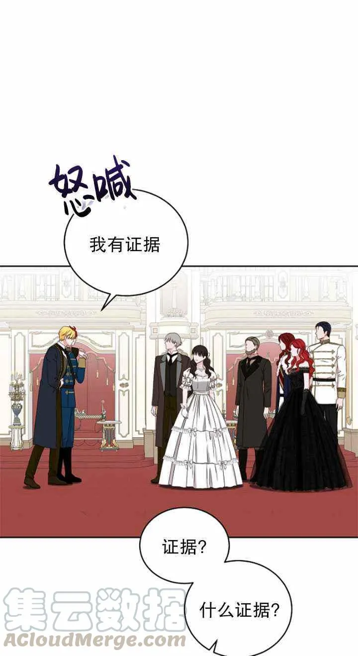 第49话 第58页